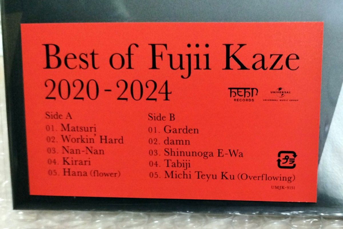 新品未開封】 『藤井 風 / Best of Fujii Kaze 2020-2024』アナログ盤