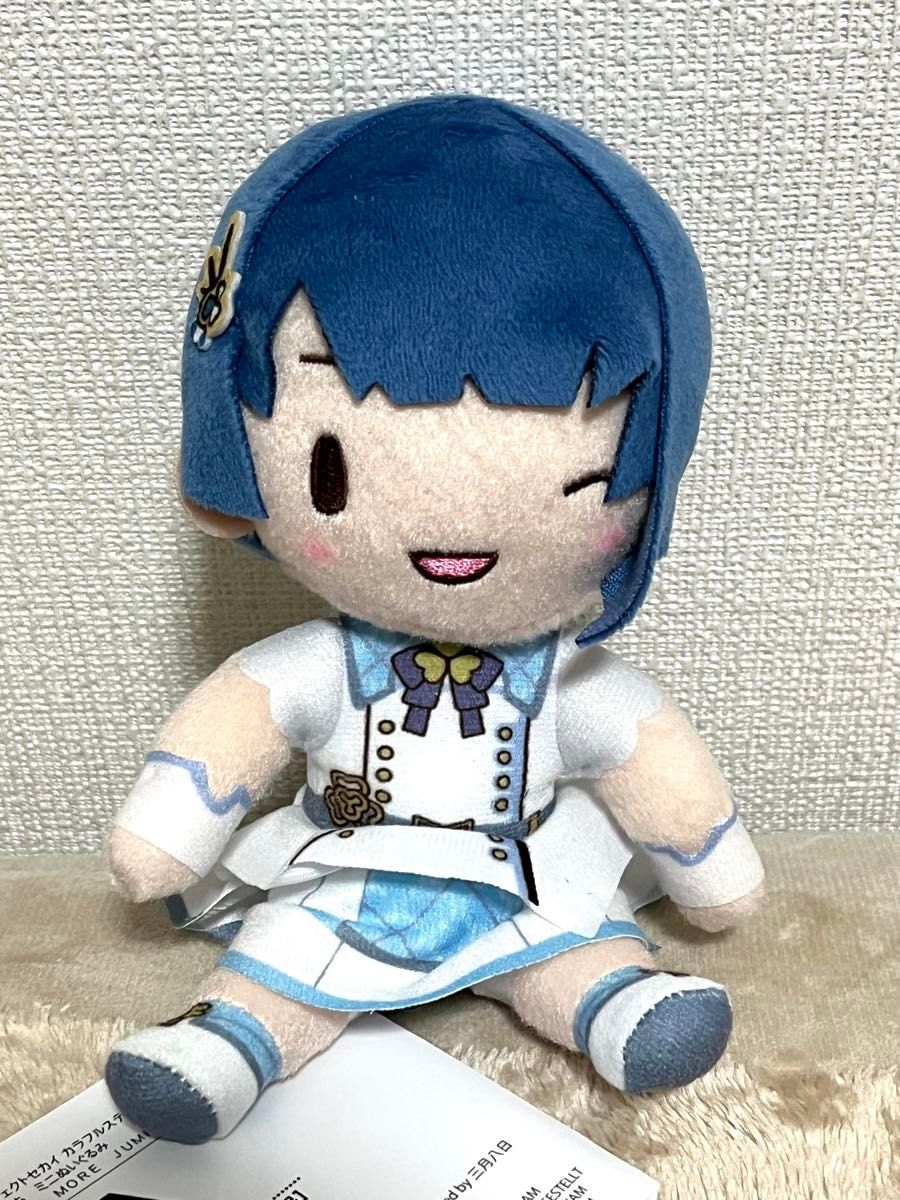 プロセカ ふわぷち ミニぬいぐるみ “MORE MORE JUMP ”～BrandNewWorld