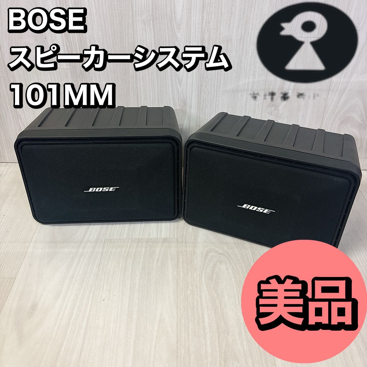 スピーカー・ウーファー Bose model 101M スピーカー・ウーファー BOSE