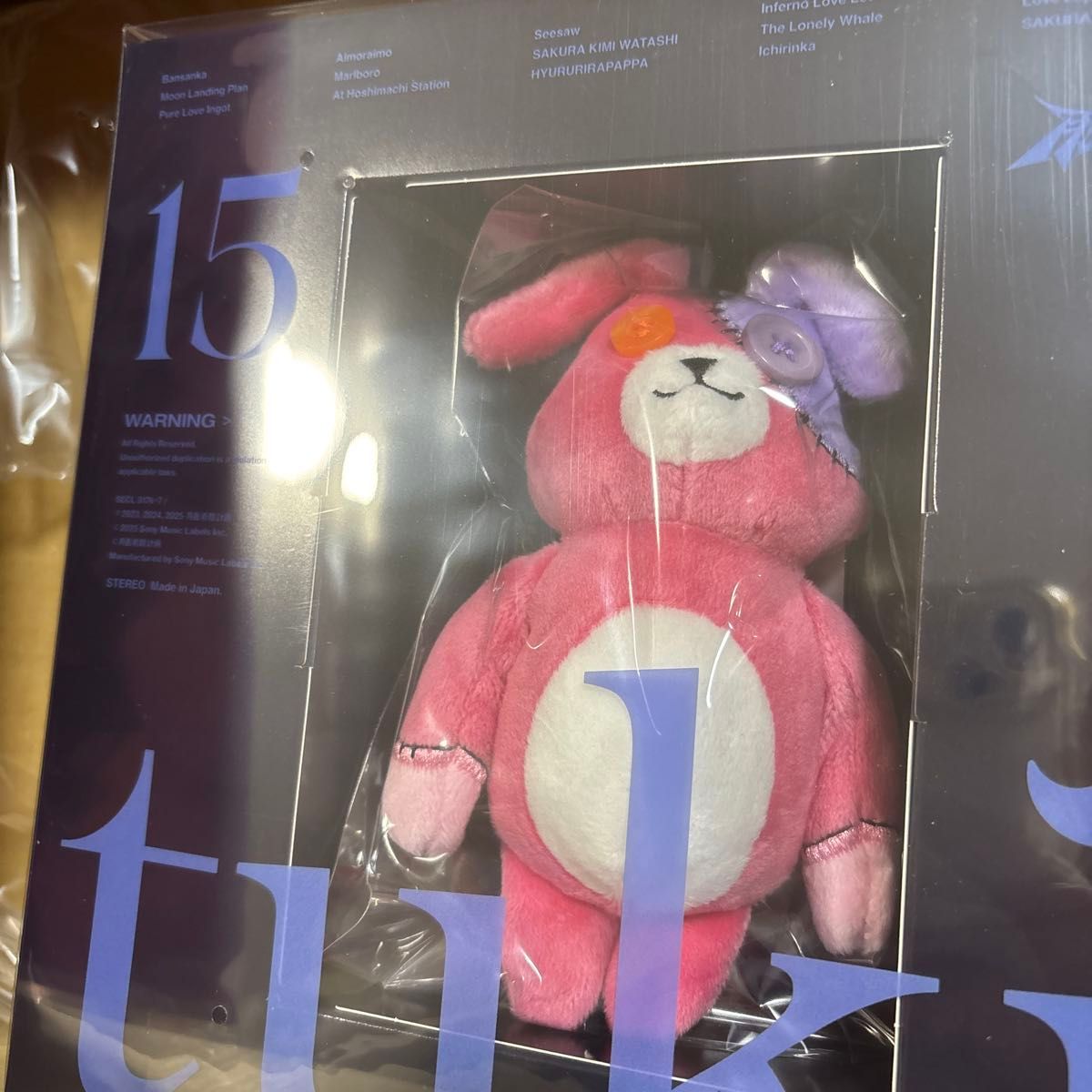 tuki 15 完全生産限定盤 usagi-sanぬいぐるみ CD 新品未開封｜Yahoo