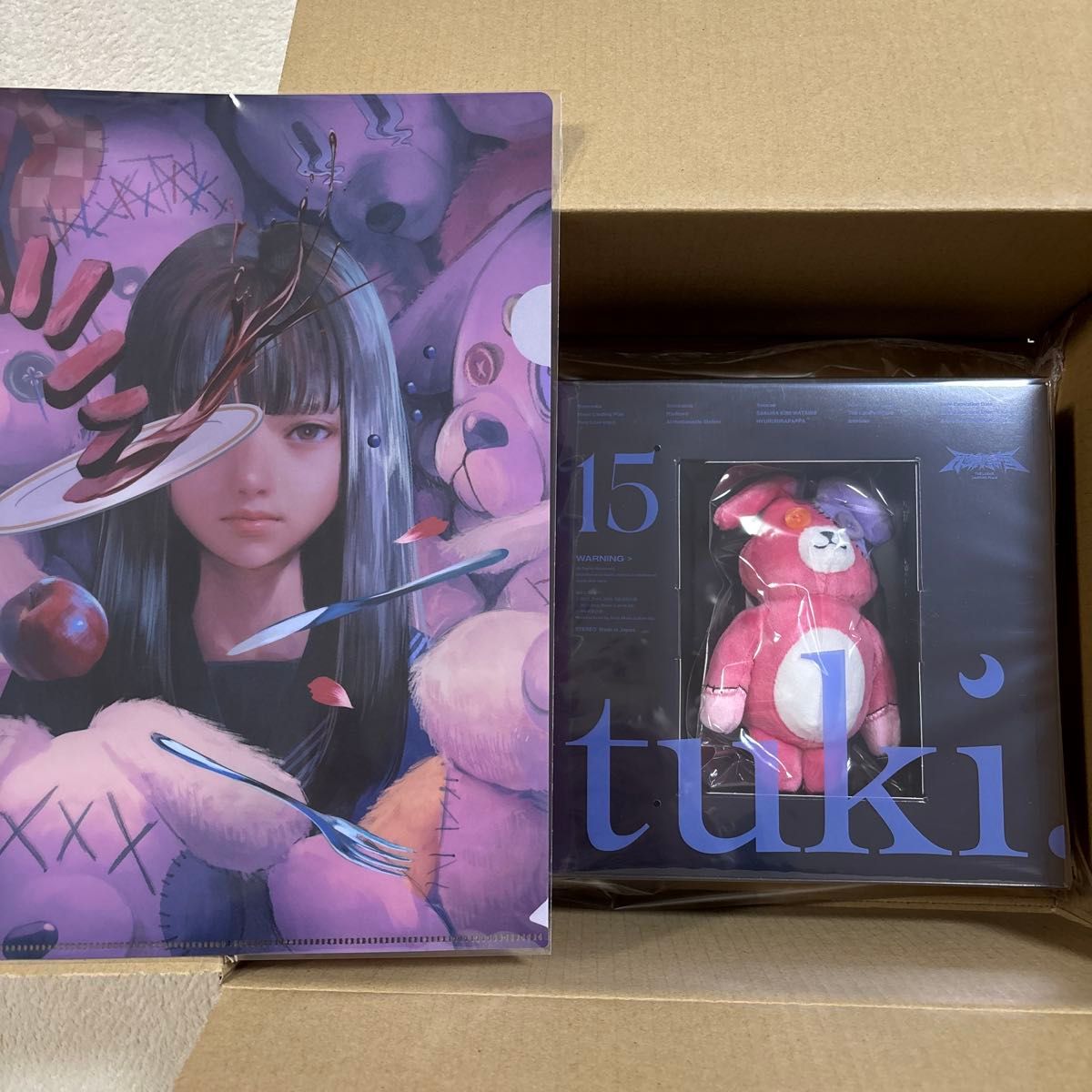 tuki 15 完全生産限定盤 usagi-sanぬいぐるみ CD 新品未開封｜Yahoo