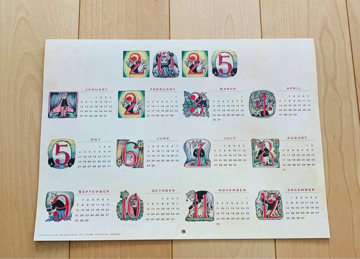 ヒグチユウコ カレンダー 2025 MOE 2025年2月号 特別付録｜Yahoo