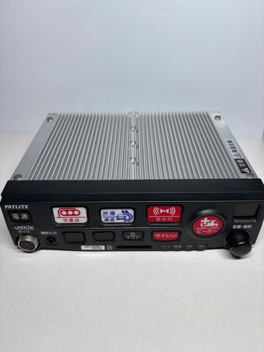 サイレンアンプ)パトライト製SAP-500R＋SAP-520RB-Jアンプ用マイク付き