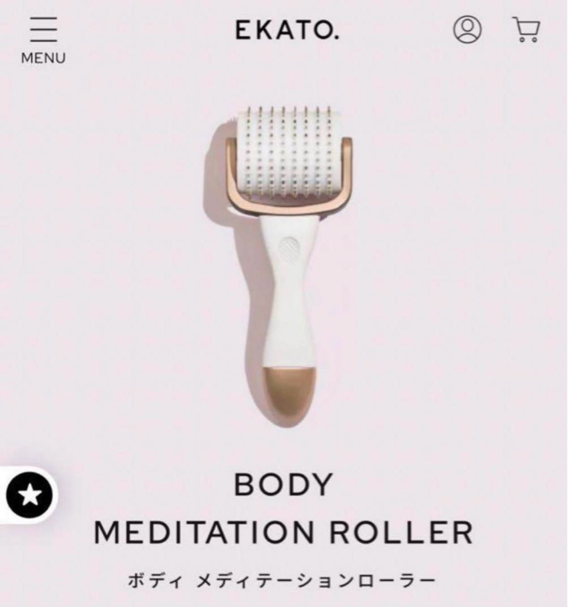 EKATO メディテーションローラー 美容ローラー エカト 小田切ヒロ