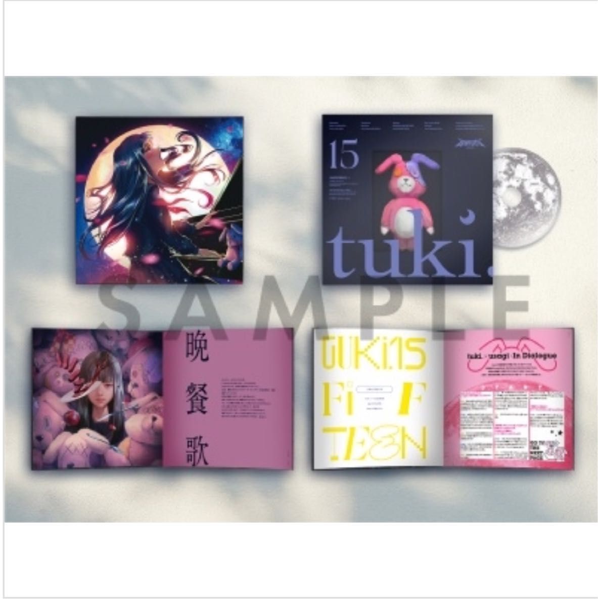 完全生産限定盤】tuki 15 ［CD+ぬいぐるみ+Book］＜完全生産限定盤
