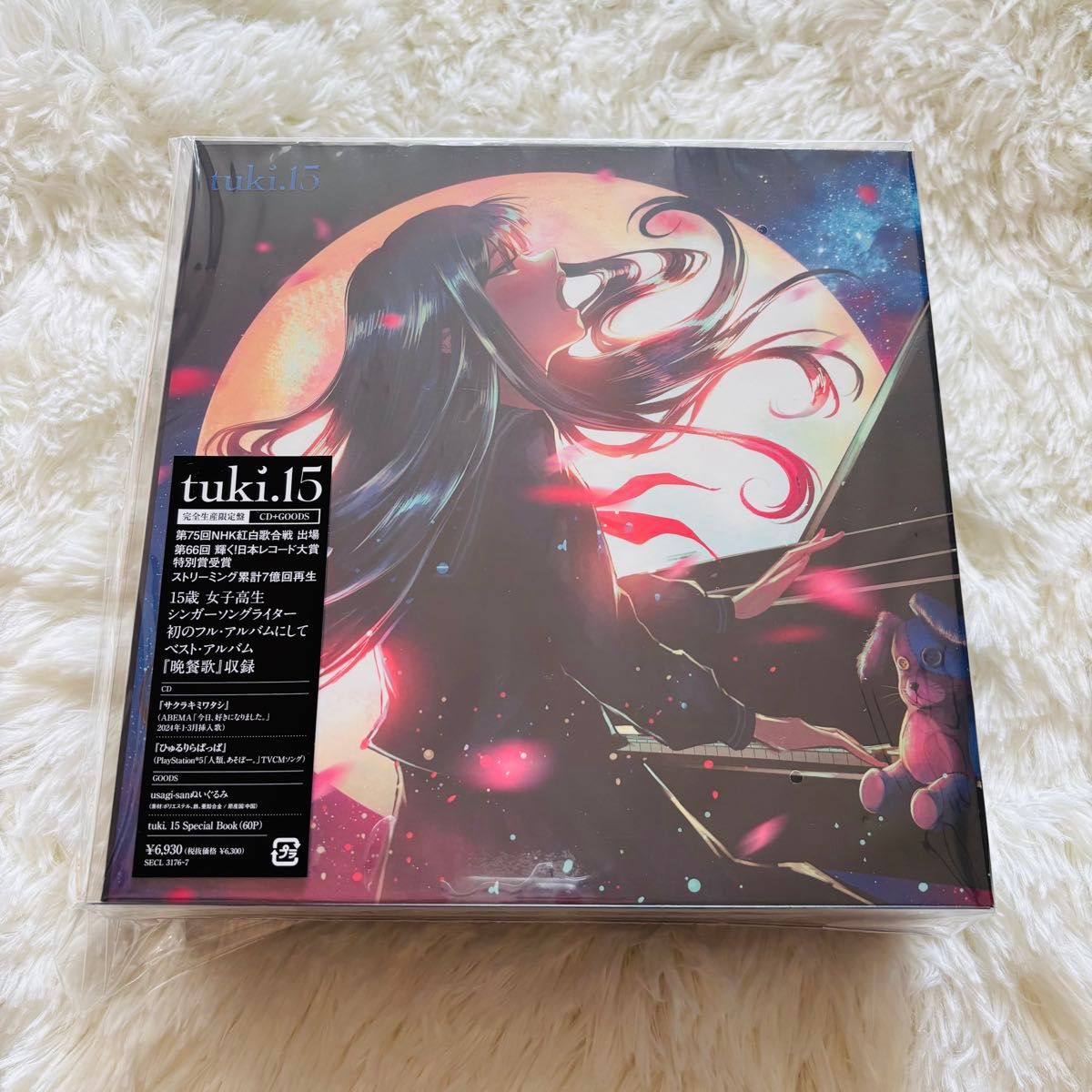 完全生産限定盤】tuki 15 ［CD+ぬいぐるみ+Book］＜完全生産限定盤