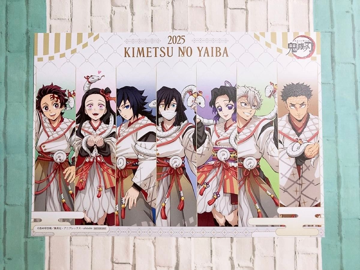 巳年 ランチョンマット 2枚セット 鬼滅の刃 ufotable cafe 炭治郎 禰