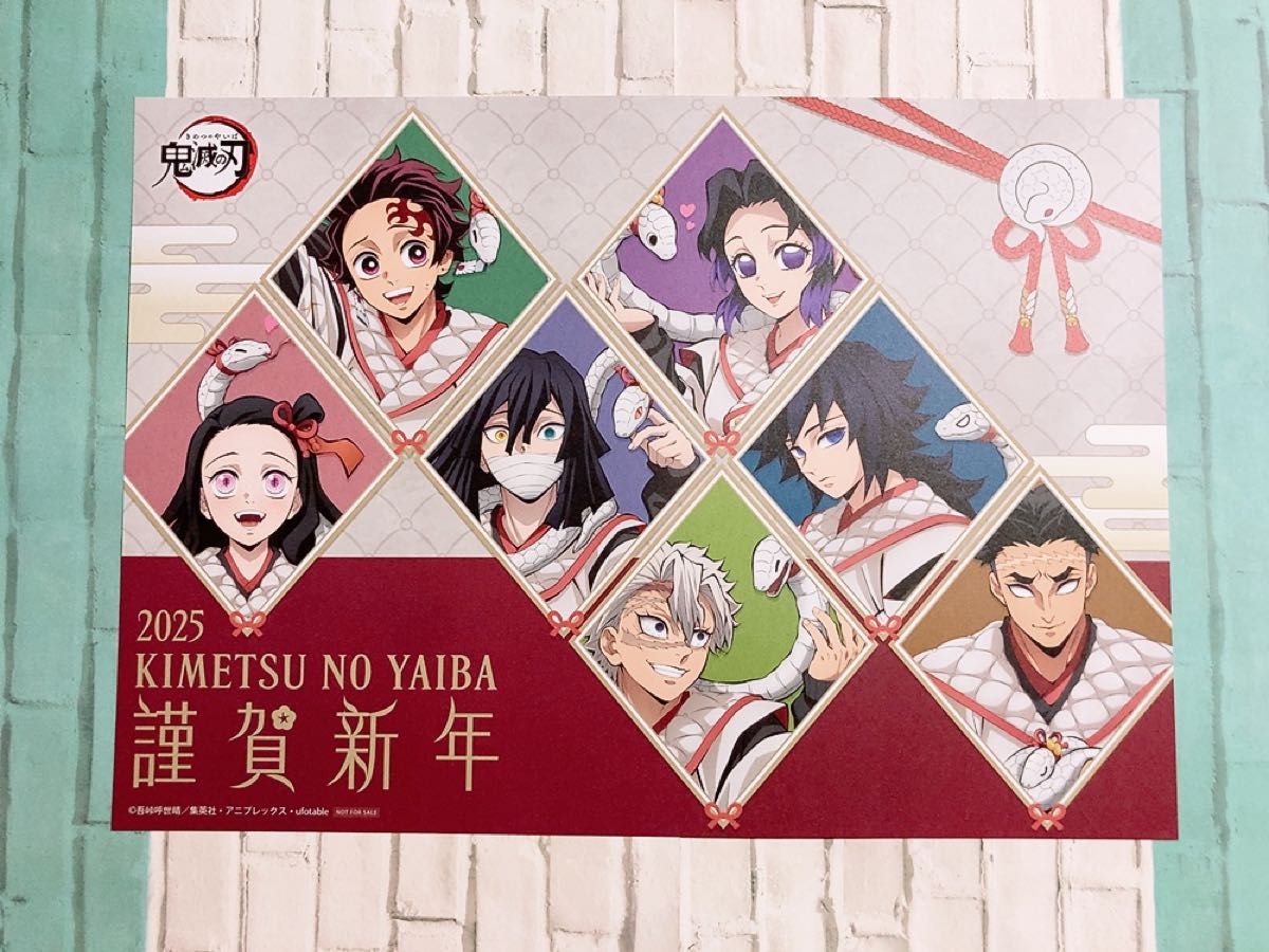 巳年 ランチョンマット 2枚セット 鬼滅の刃 ufotable cafe 炭治郎 禰