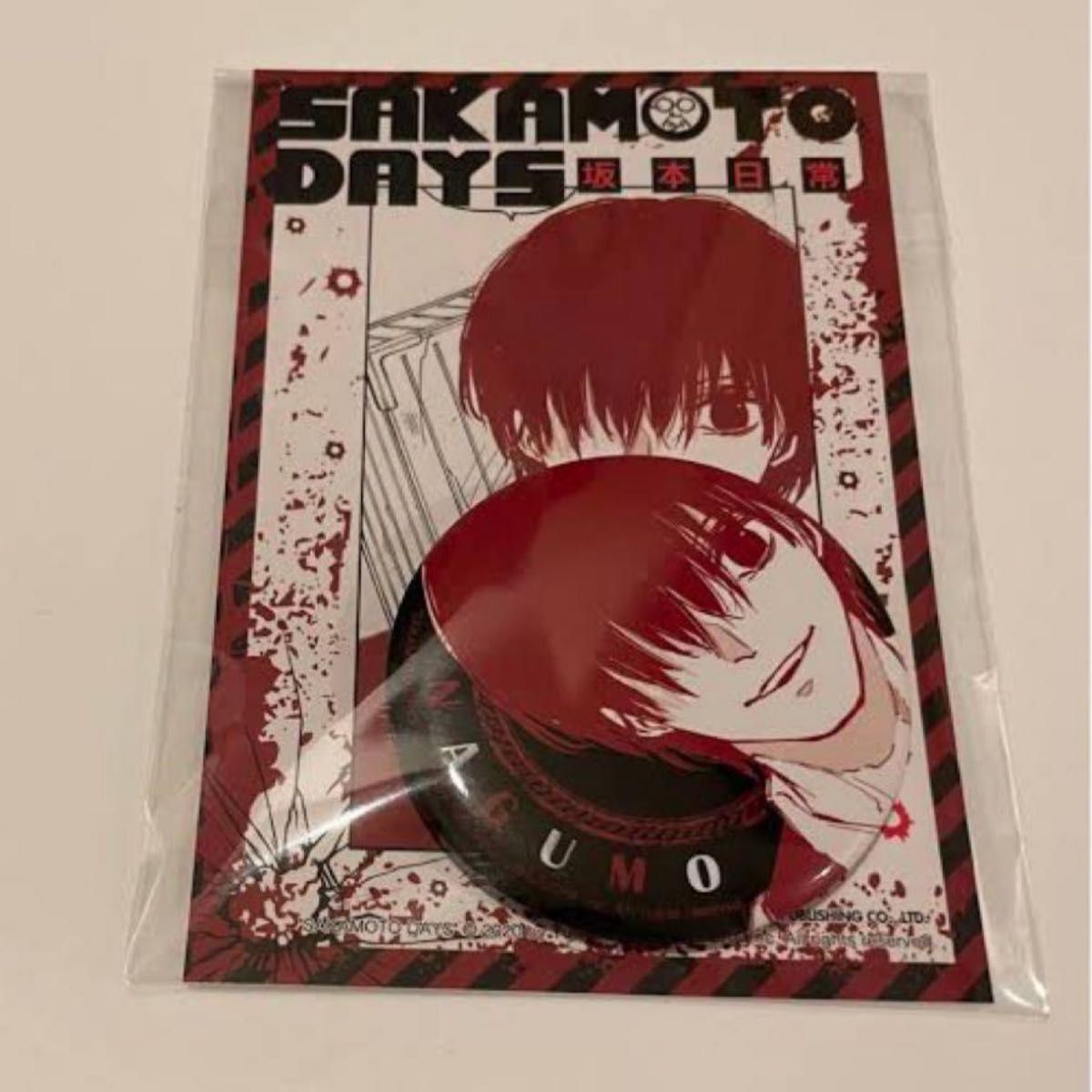 新品 サカモトデイズ 台湾 16卷 特典 南雲 缶バッジ 海外版｜Yahoo