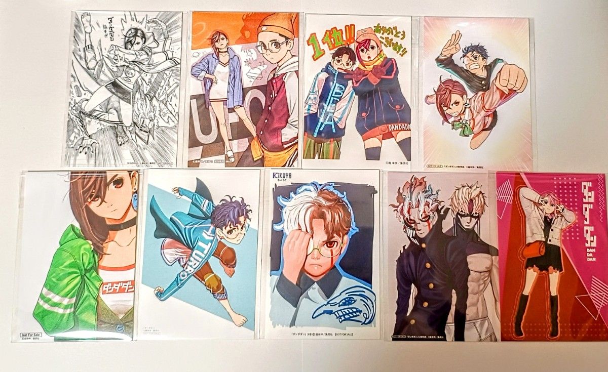 ダンダダン 1巻〜18巻 初版 全巻セット 新品 未読 シュリンク未開封