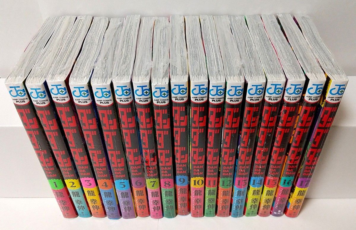 ダンダダン 1巻〜18巻 初版 全巻セット 新品 未読 シュリンク未開封