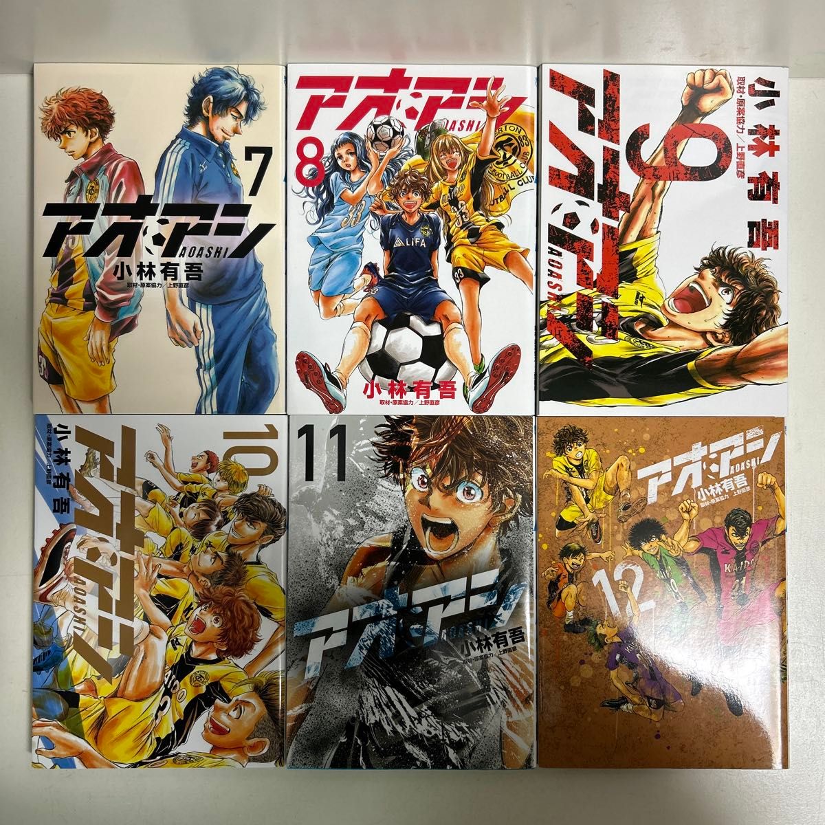 アオアシ 1〜38巻 全巻セット まとめ売り 漫画 マンガ 全巻 アオアシ