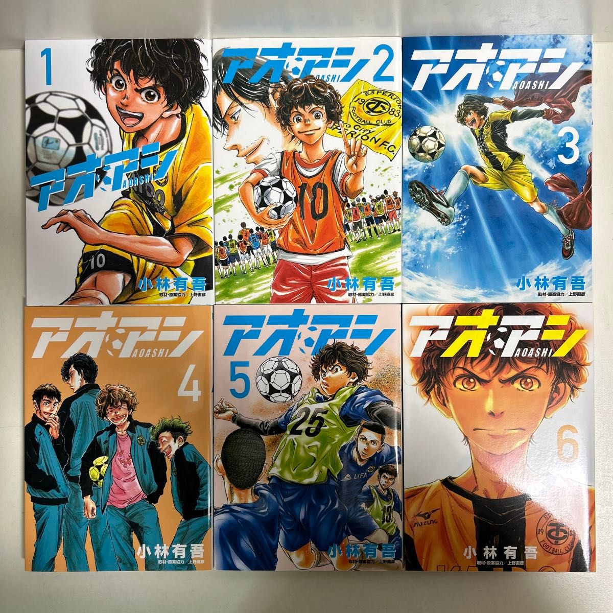 アオアシ 1〜38巻 全巻セット まとめ売り 漫画 マンガ 全巻 アオアシ