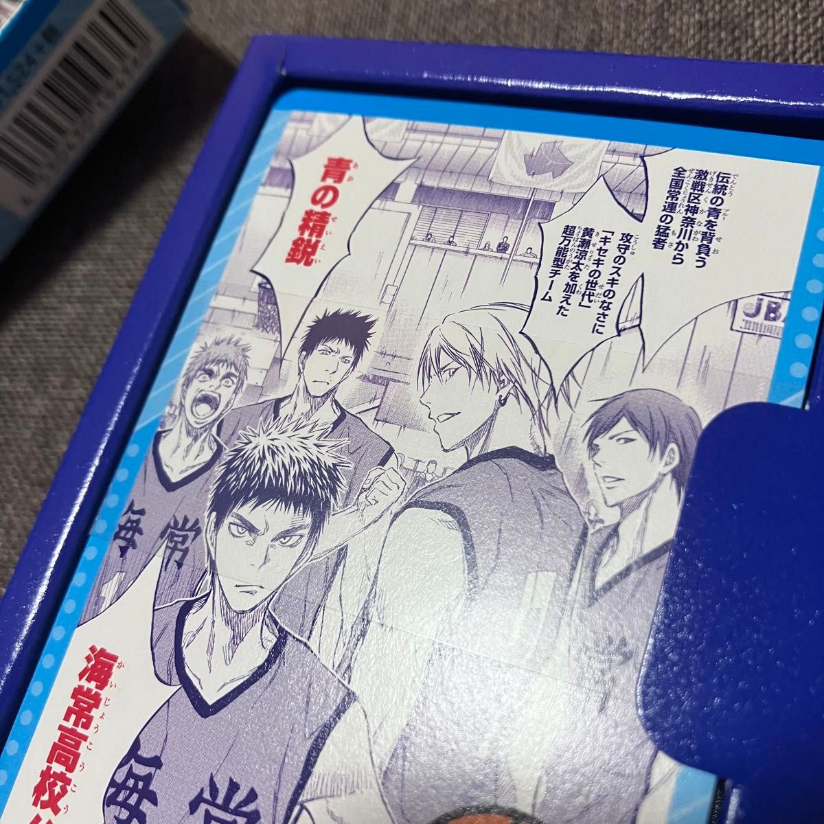 黒子のバスケ キセキのカルタ かるた｜Yahoo!フリマ（旧PayPayフリマ）