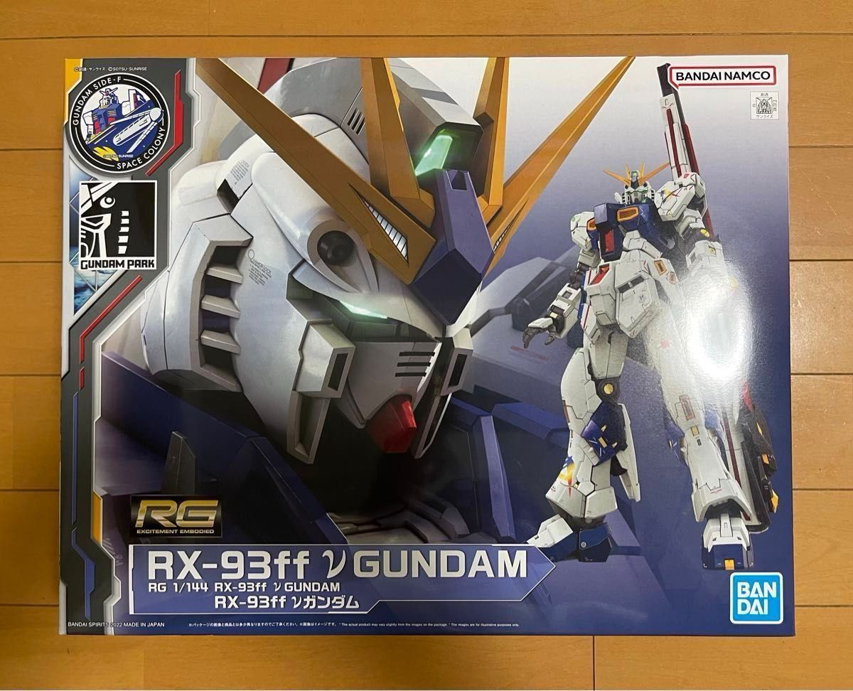 セット 新品 RG GUNDAM SIDE-F限定 νガンダム (ファーストロットカラー