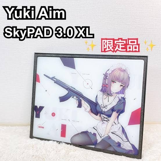 新品未使用】Skypad 3 0 Yukiaim ガラスマウスパッド 限定版｜Yahoo