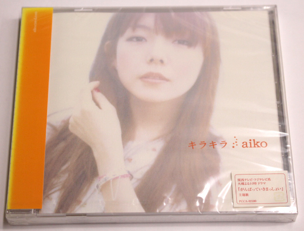 Yahoo!オークション - 未開封 aiko 【キラキラ】