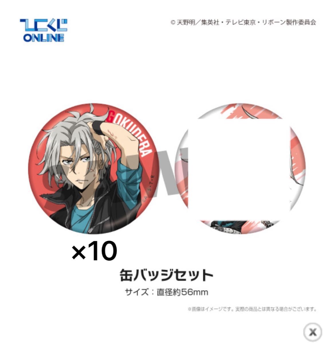 家庭教師ヒットマン REBORN 獄寺隼人 ひこくじ 缶バッジ 合計20個 家庭