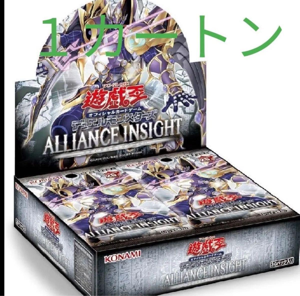 遊戯王OCG アライアンス インサイト 4BOX 新品未開封 遊戯王 OCG