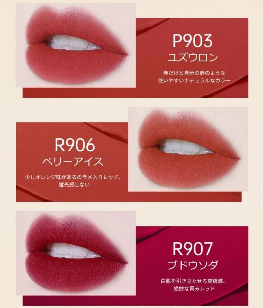 COLORKEYリップティントマット高発色 ウォータープルーフ 口紅 保湿力