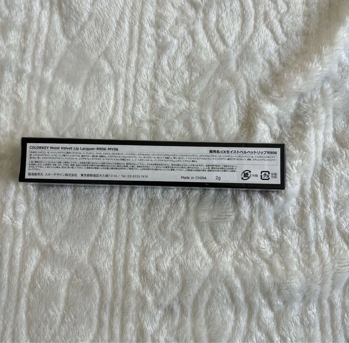 COLORKEYリップティントマット高発色 ウォータープルーフ 口紅 保湿力