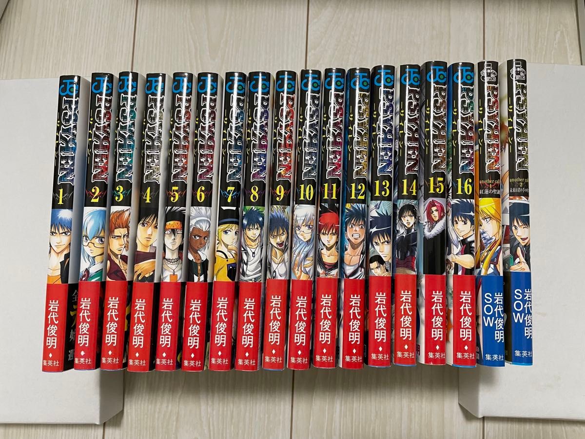 PSYREN サイレン 全16巻+2冊 カガミガミ 1〜3 初版 帯付 岩代俊明