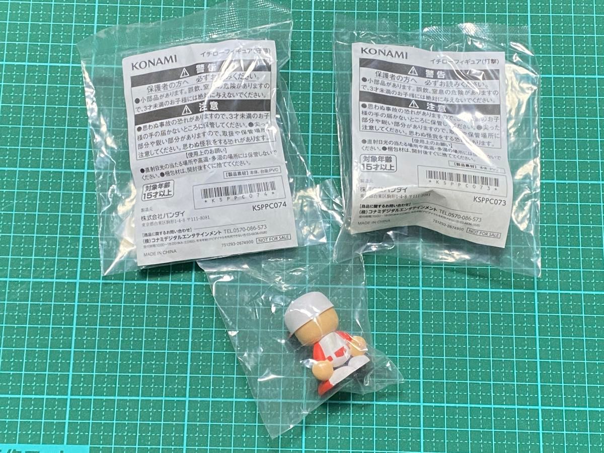 おまけ付】イチローコラボフィギュア 打撃・守備セット イチロー×実況