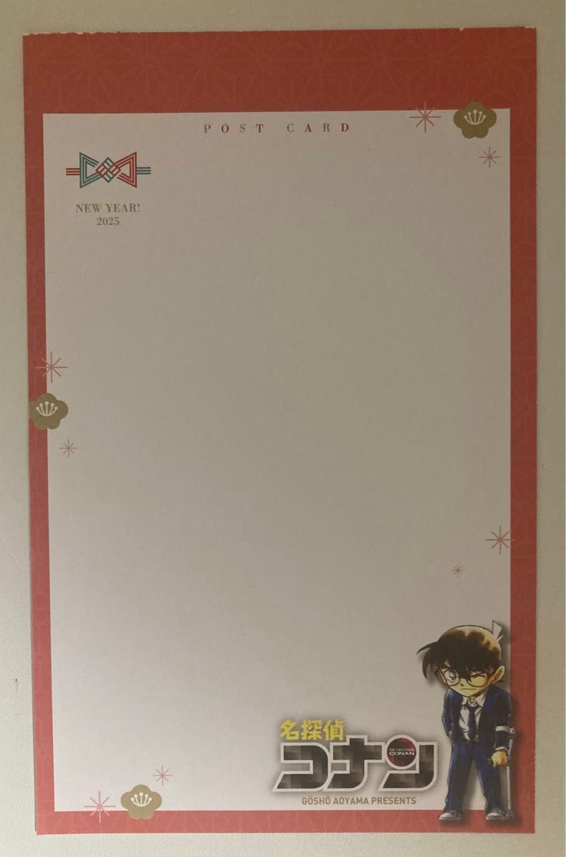 未使用】少年サンデーS3月号ふろく 青山先生描き下ろし年賀状ポスト