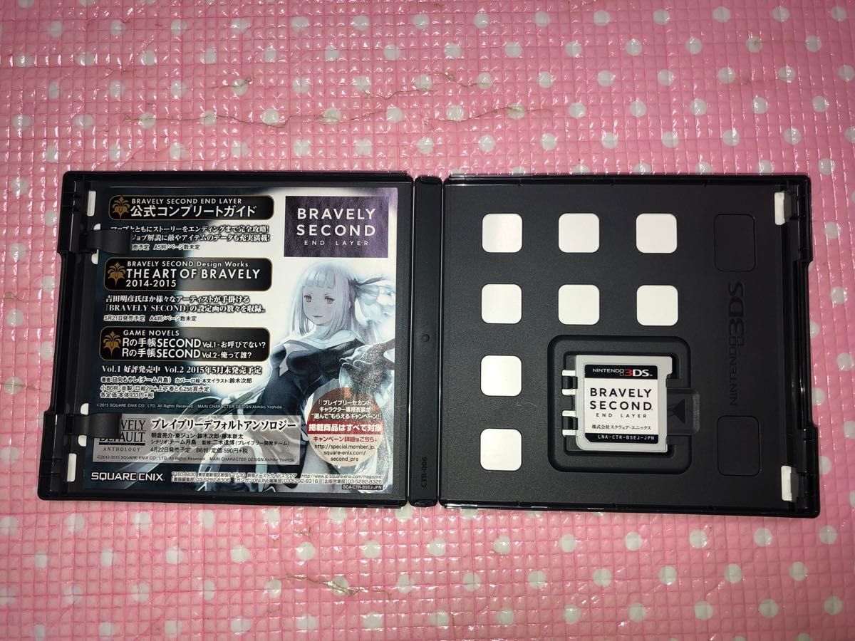 Nintendo 3DS 中古ソフト BRAVELY SECOND END LAYER ブレイブリー