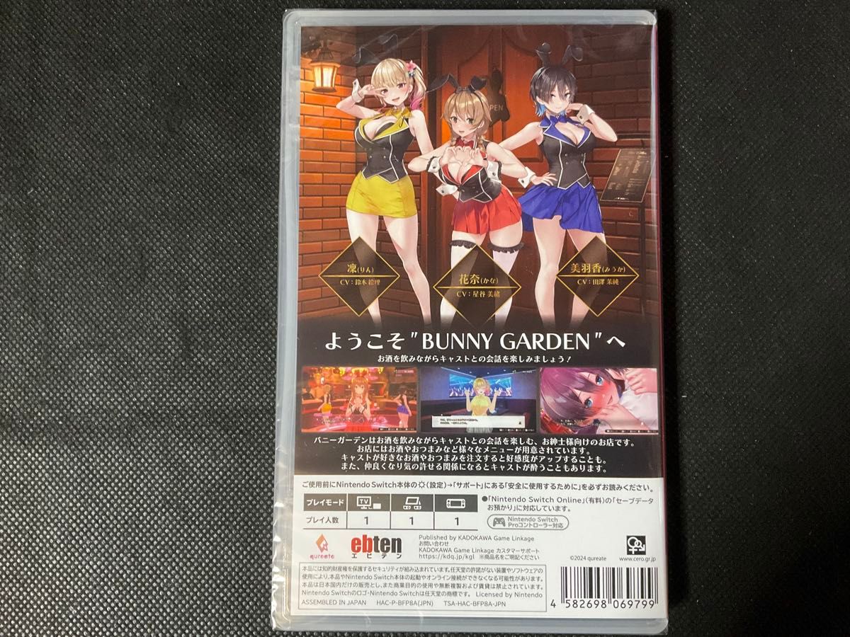 未開封・新品】switchソフト BUNNY GARDEN(バニーガーデン)｜Yahoo
