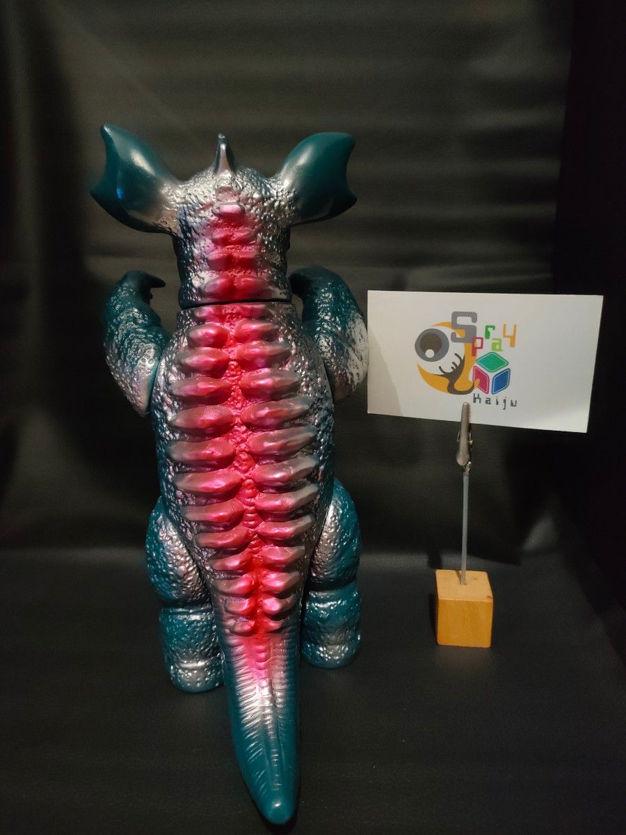 マルサン バラゴン② ゴジラ 東宝 ソフビ カスタム塗装 世紀の大怪獣