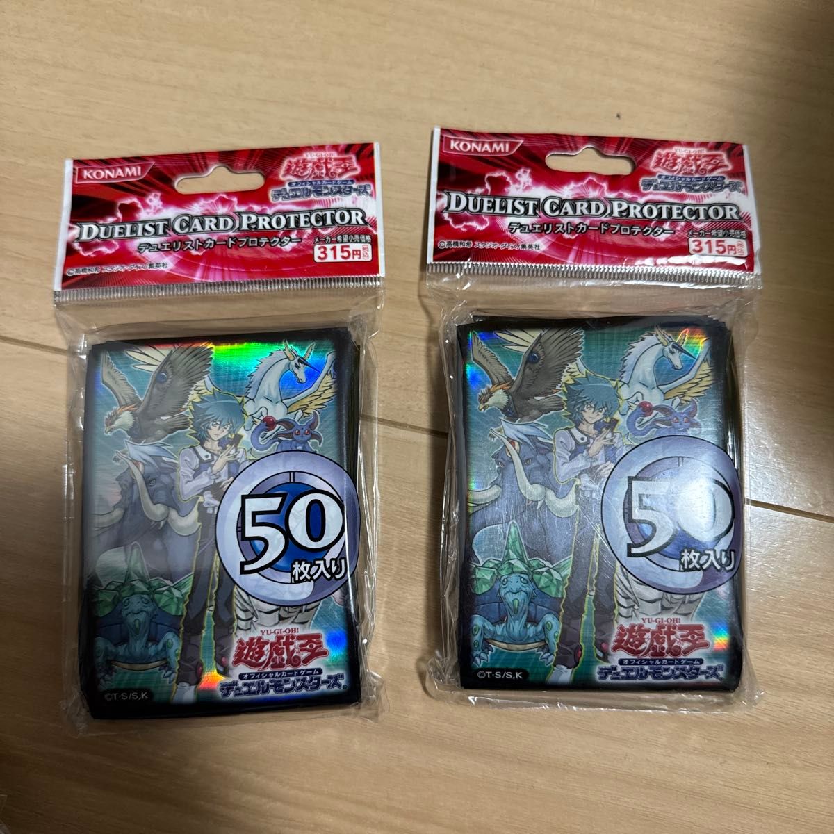 遊戯王 デュエリストカードプロテクター ヨハン 遊戯王 デュエリスト