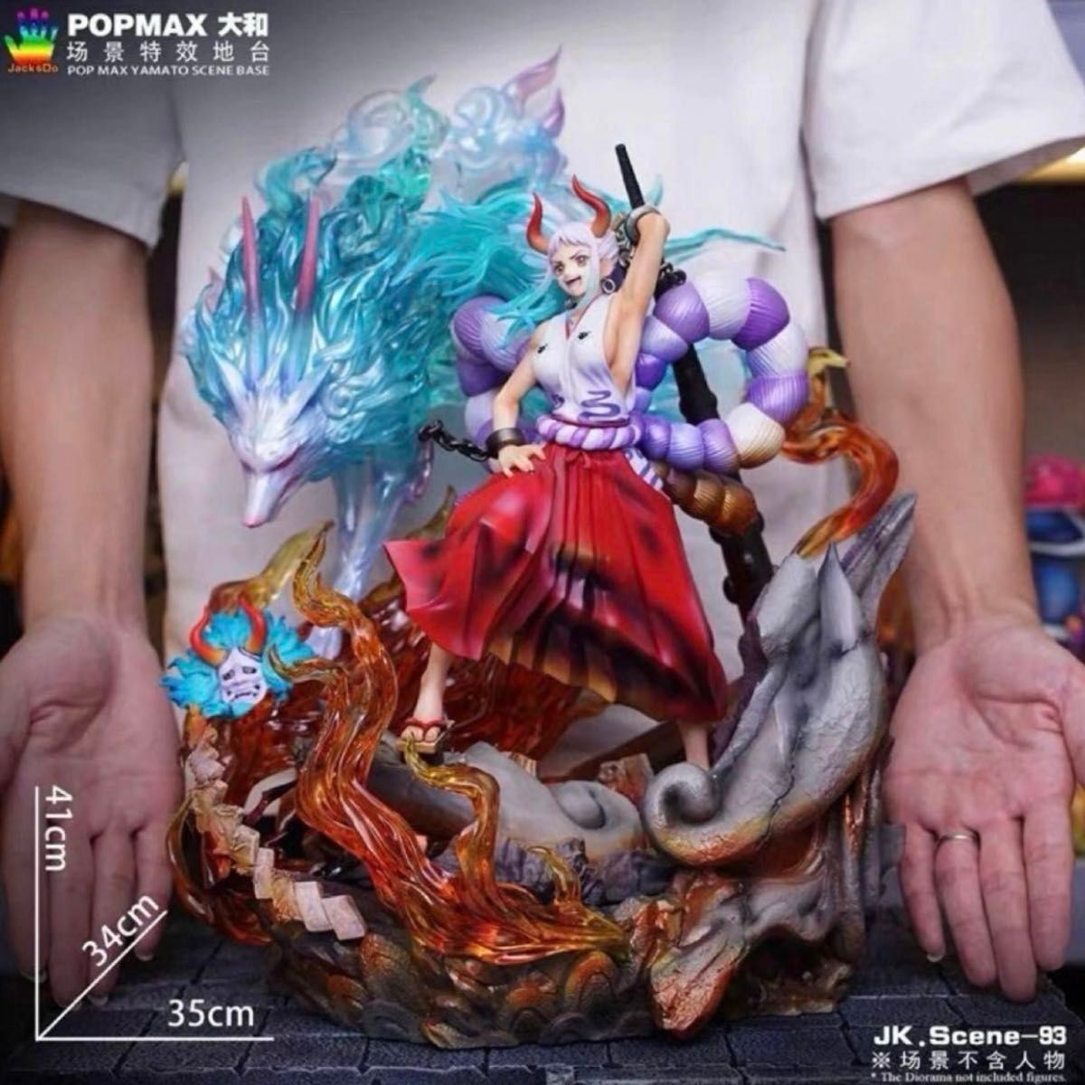 p.o.p maximum ヤマトジオラマのみ