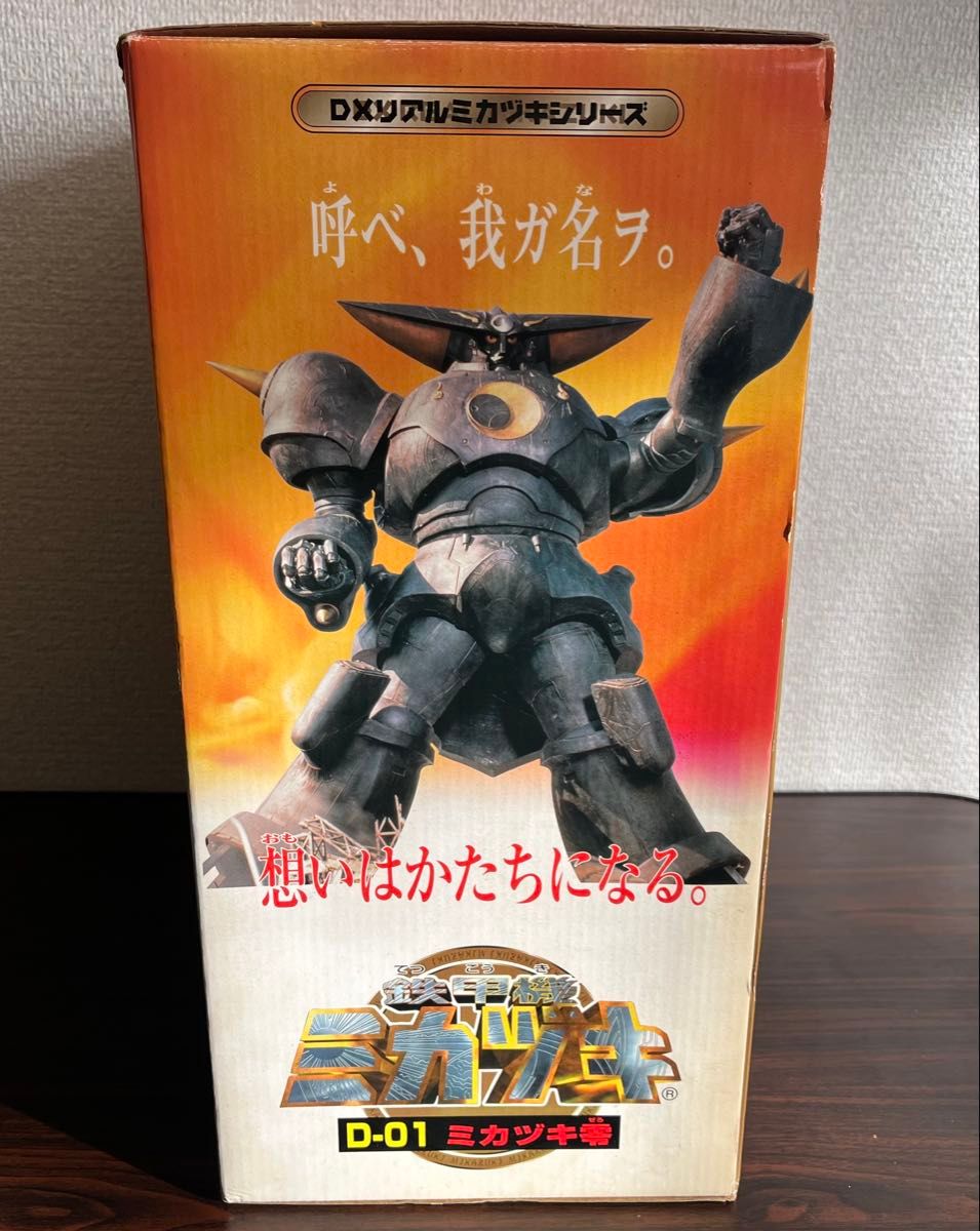 タカラ 鉄甲機ミカヅキ D-01 ミカヅキ零 フィギュア｜Yahoo!フリマ（旧