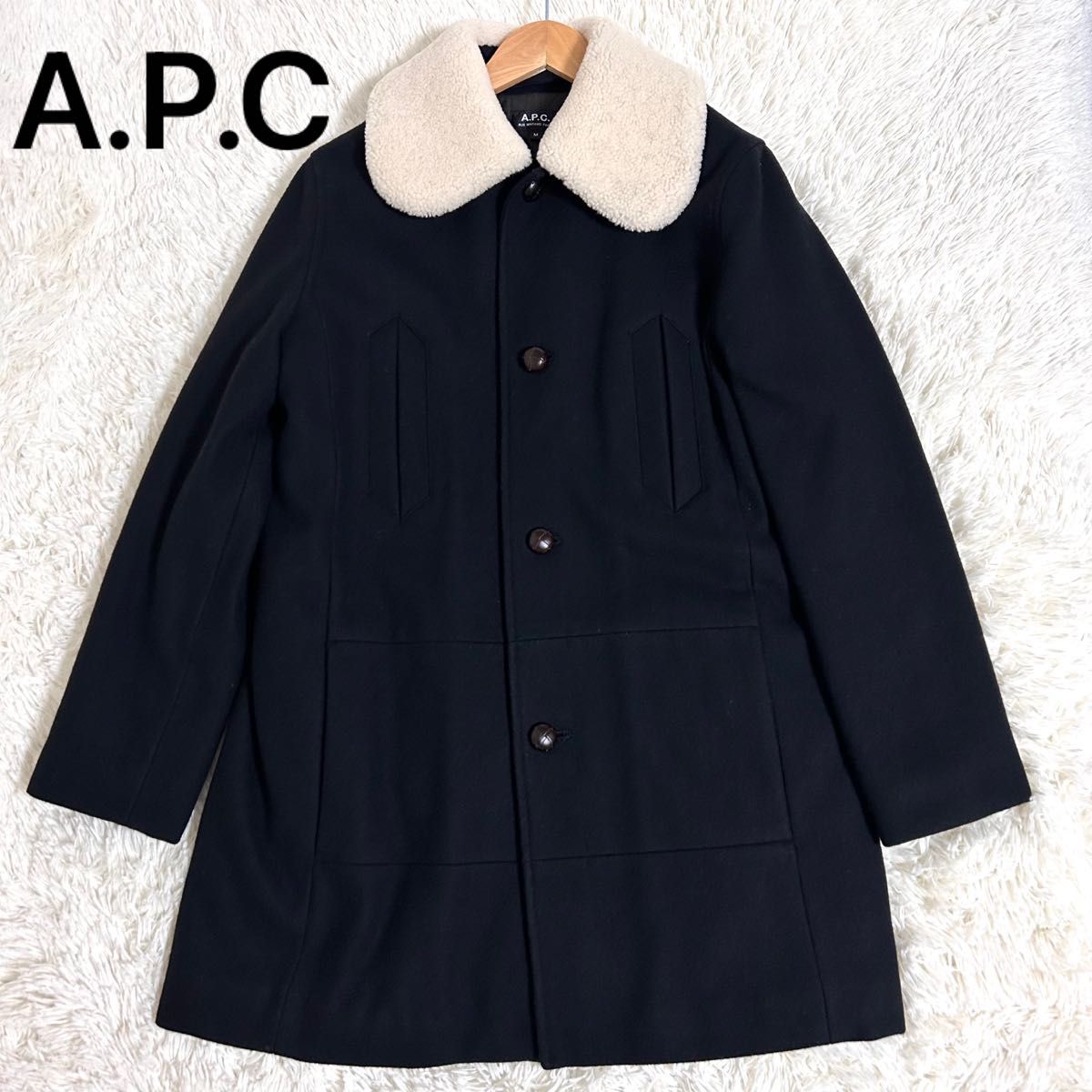 最終値下げ A P C ボア 襟 コート 襟取り外し可 ウール ネイビー