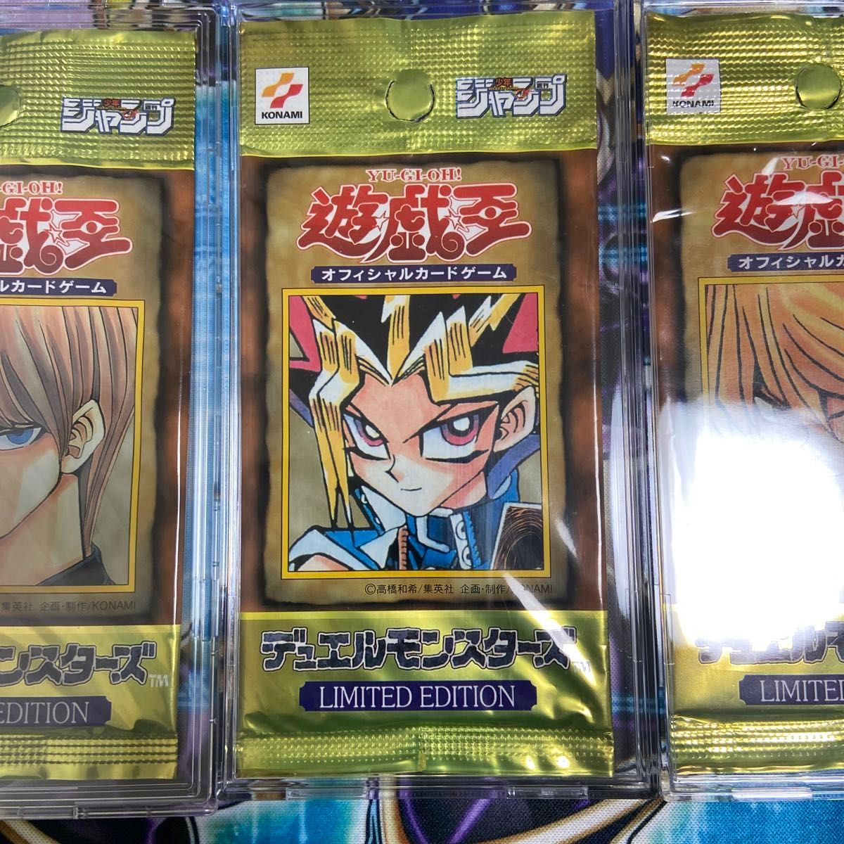 遊戯王 LIMITED EDITION （リミテッドエディション ）1 未開封パック