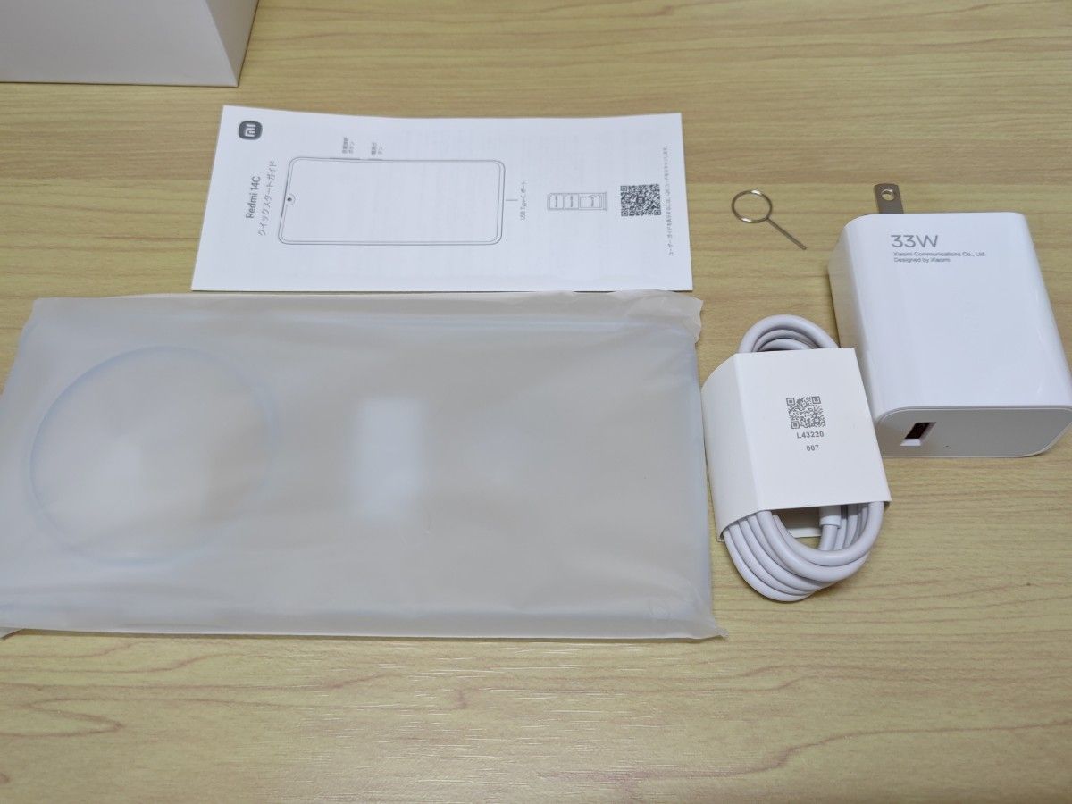 Xiaomi Redmi 14C セージグリーン 4GB/128GB 美品｜Yahoo!フリマ（旧