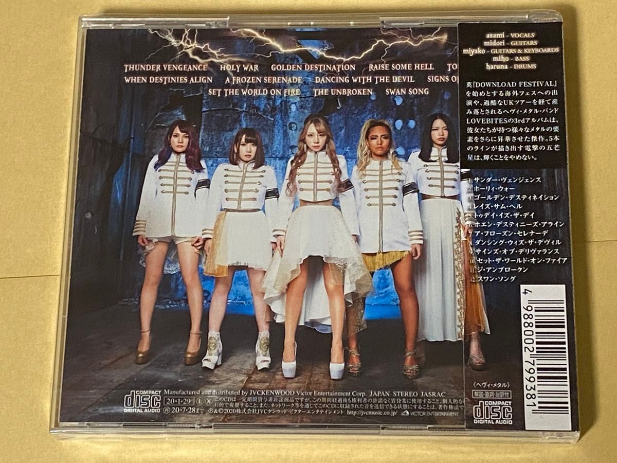 新品 LOVEBITES CD 3枚セット ラブバイツ アルバム｜Yahoo!フリマ（旧