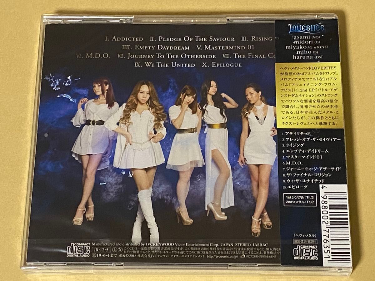 新品 LOVEBITES CD 3枚セット ラブバイツ アルバム｜Yahoo!フリマ（旧