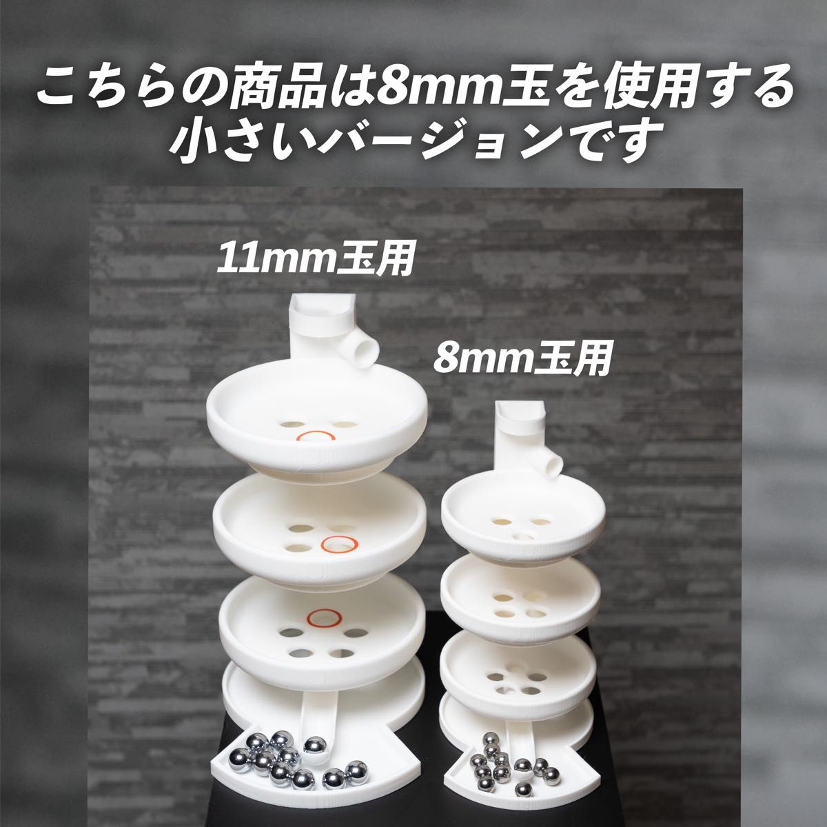 ミニ3段クルーン 8mmスチールボール付属 抽選機 三段クルーン｜Yahoo