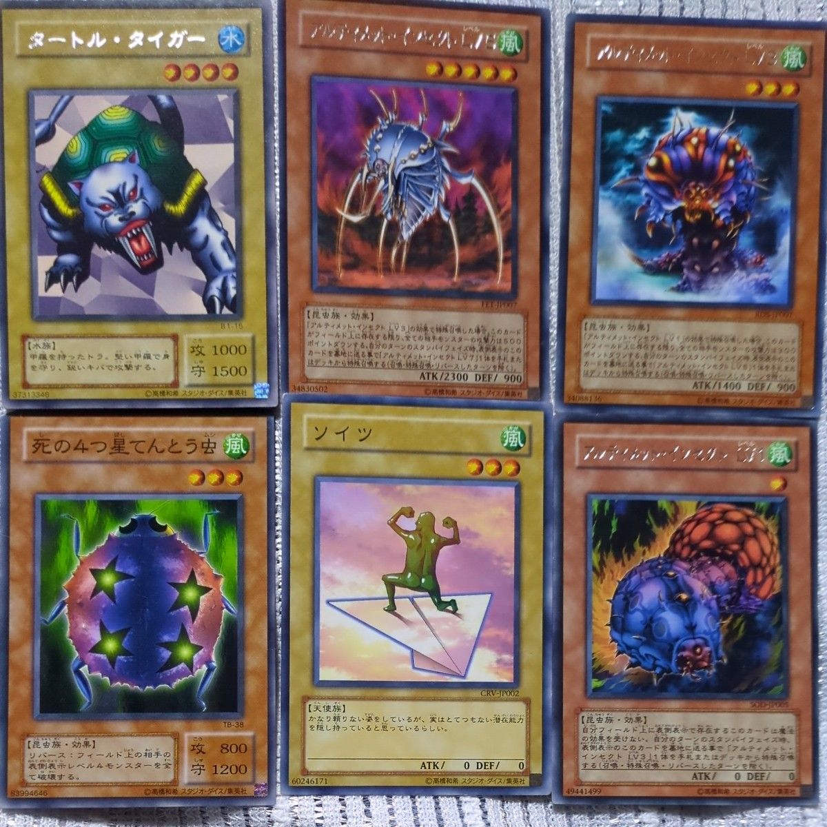 遊戯王 カード初期100枚まとめ売り｜Yahoo!フリマ（旧PayPayフリマ）