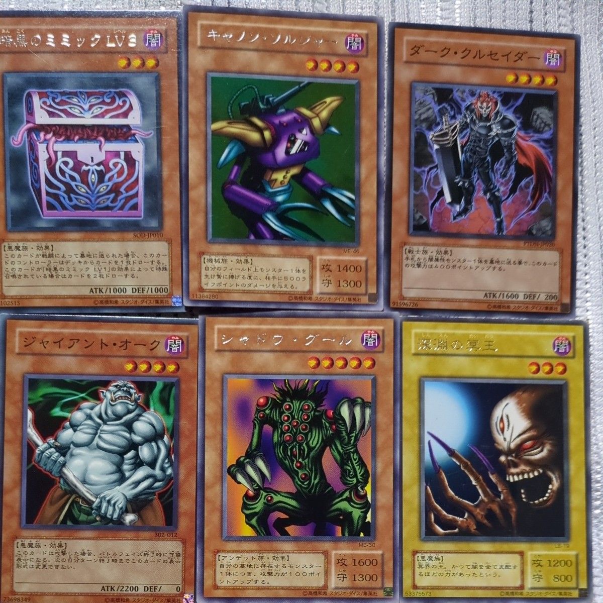 遊戯王 カード初期100枚まとめ売り｜Yahoo!フリマ（旧PayPayフリマ）