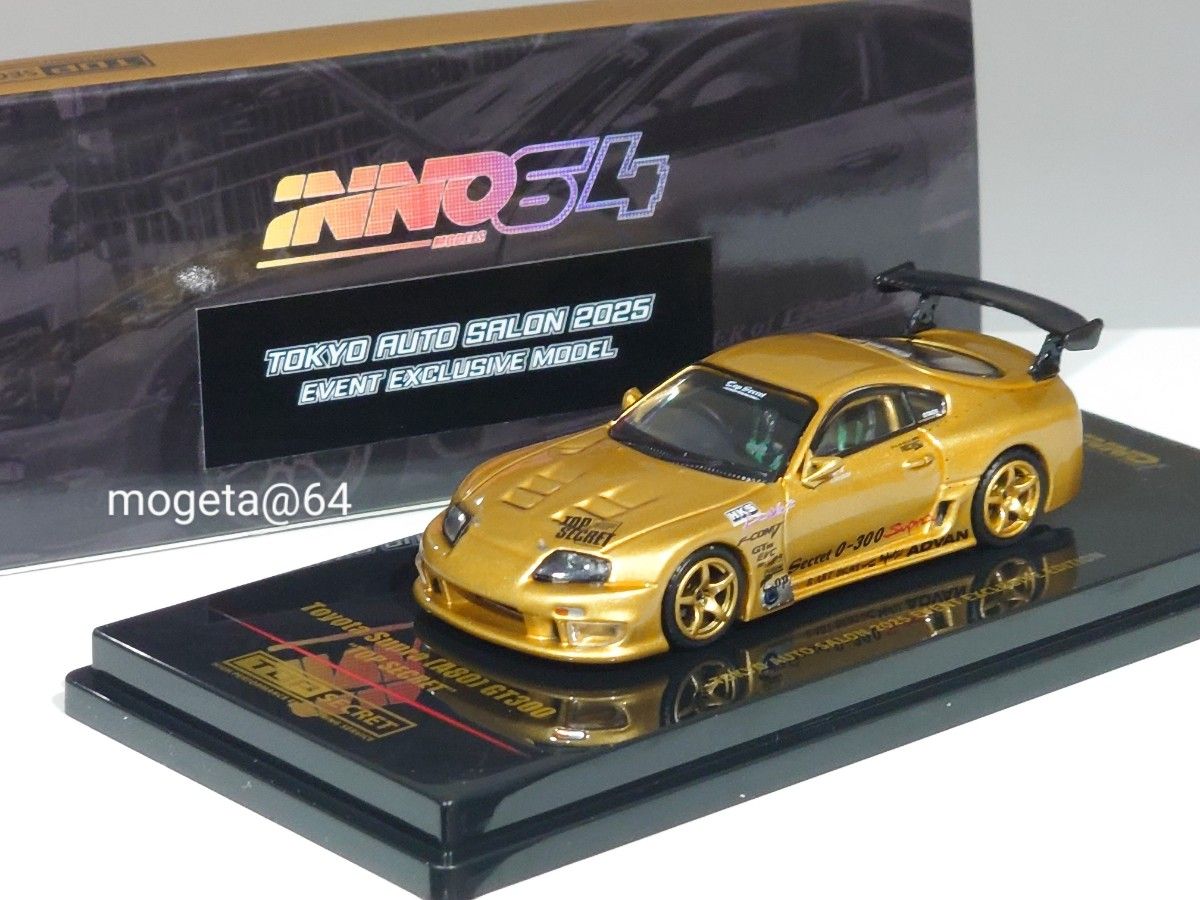 INNO64 1/64 Toyota Supra (A80) 