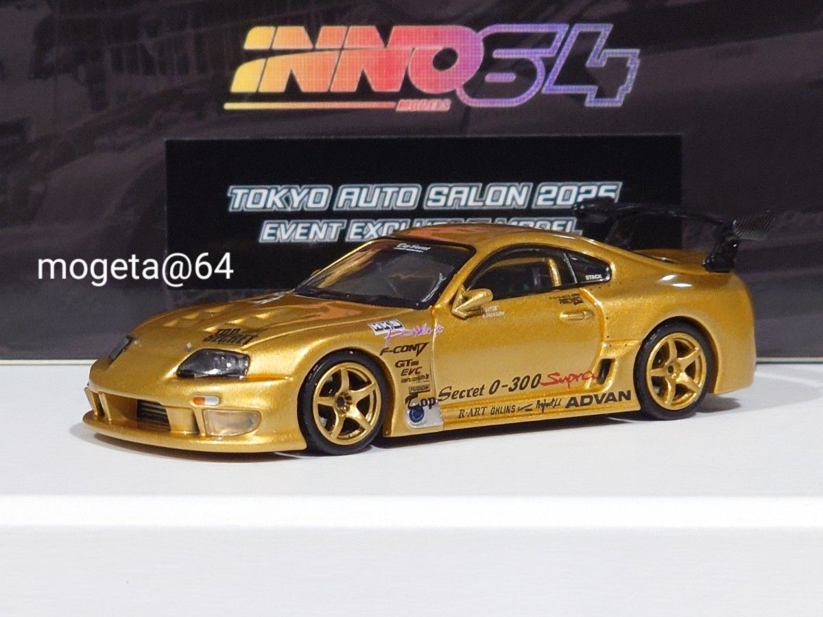 INNO64 1/64 Toyota Supra (A80) 