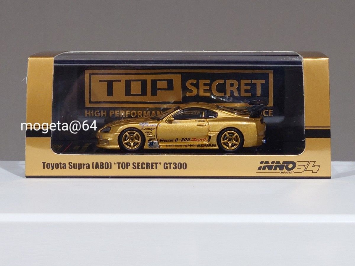 INNO64 1/64 Toyota Supra (A80) 