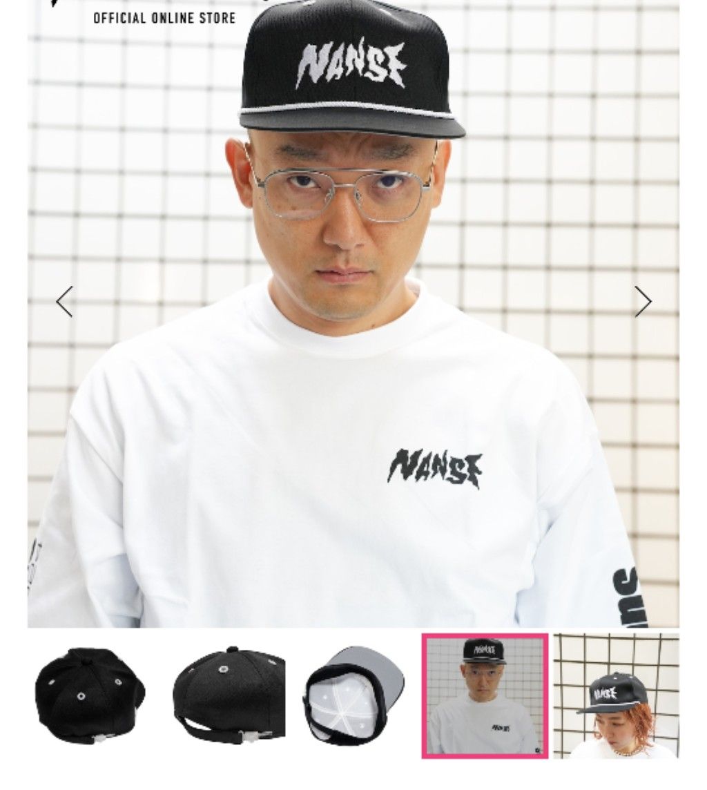 みなみかわ NANSE 古着 アメカジ キャップ お笑い芸人 さらば森田