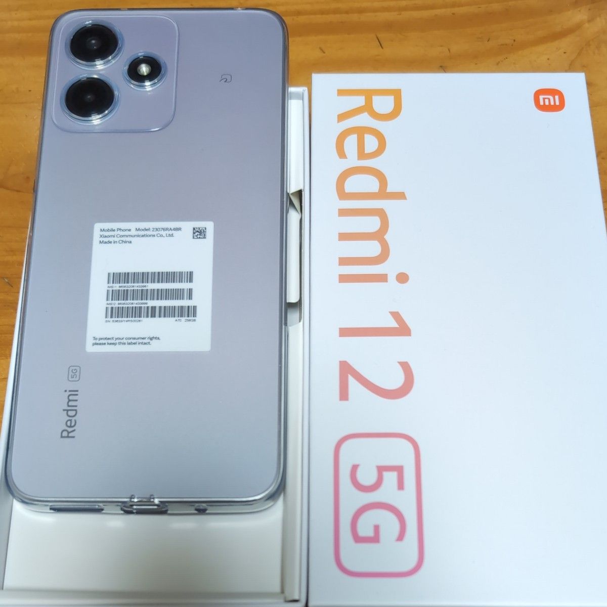 Xiaomi Redmi12 5G ポーラーシルバー 8GB/256GB 半日使用のみ｜Yahoo