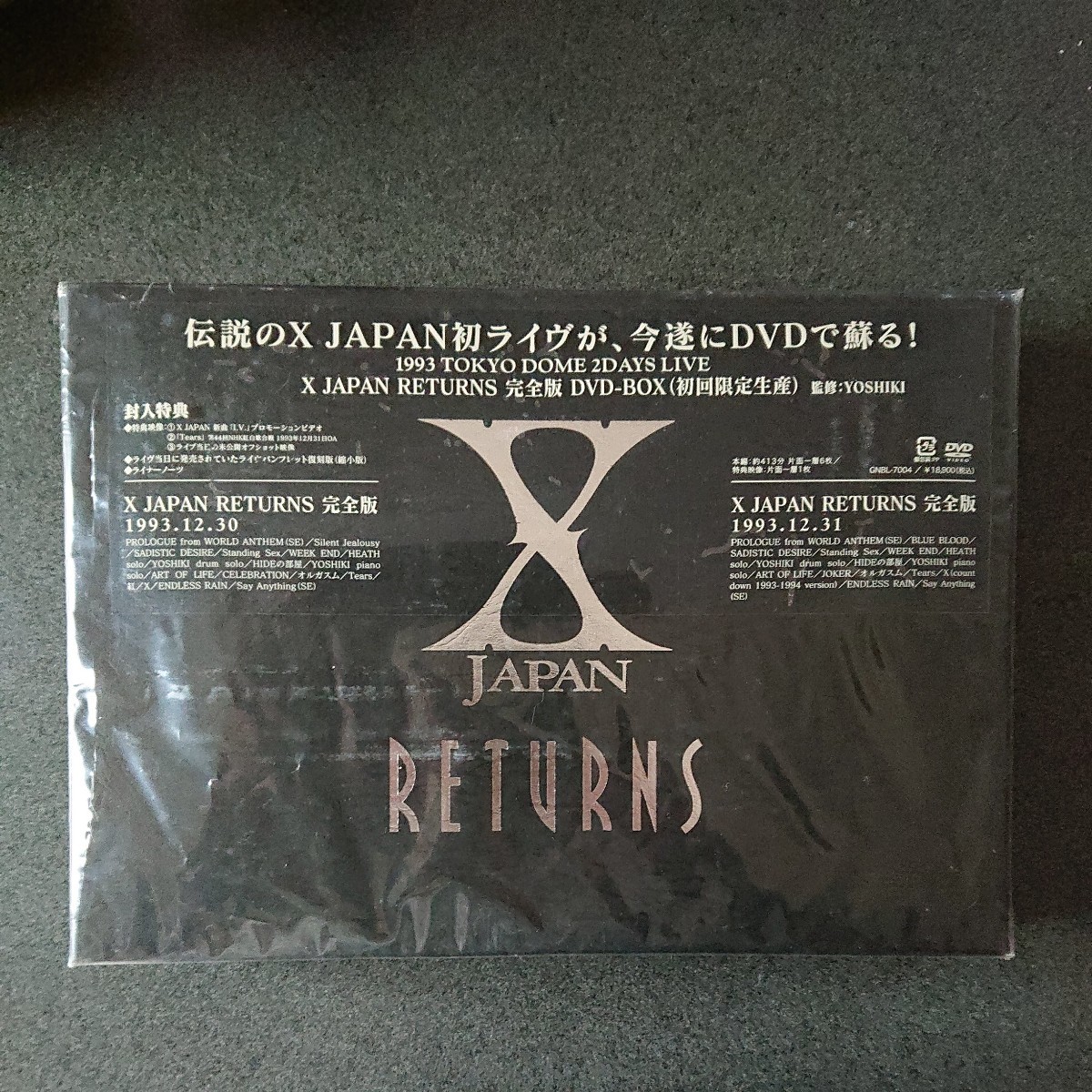 X JAPAN/X JAPAN RETURNS 完全版 DVD-BOX初回限定版｜Yahoo!フリマ（旧