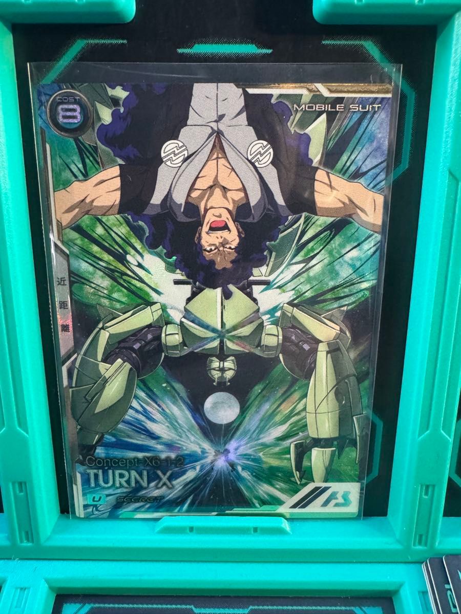 アーセナルベース ターンX シークレット ②｜Yahoo!フリマ（旧PayPay