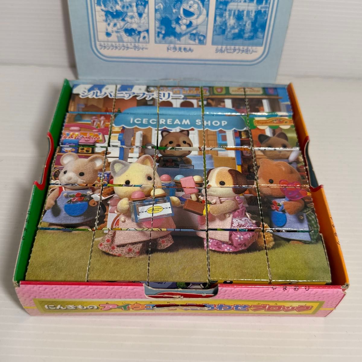 レア 学習幼稚園 12月号 付録 ポケモン ドラえもん パズル ブロック